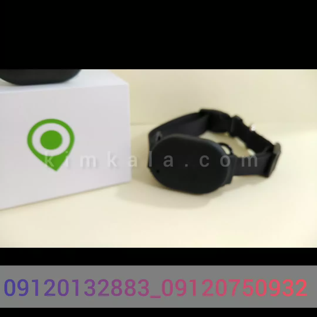 جی پی اس حیوانات/09120132883/ردیاب قلاده ای