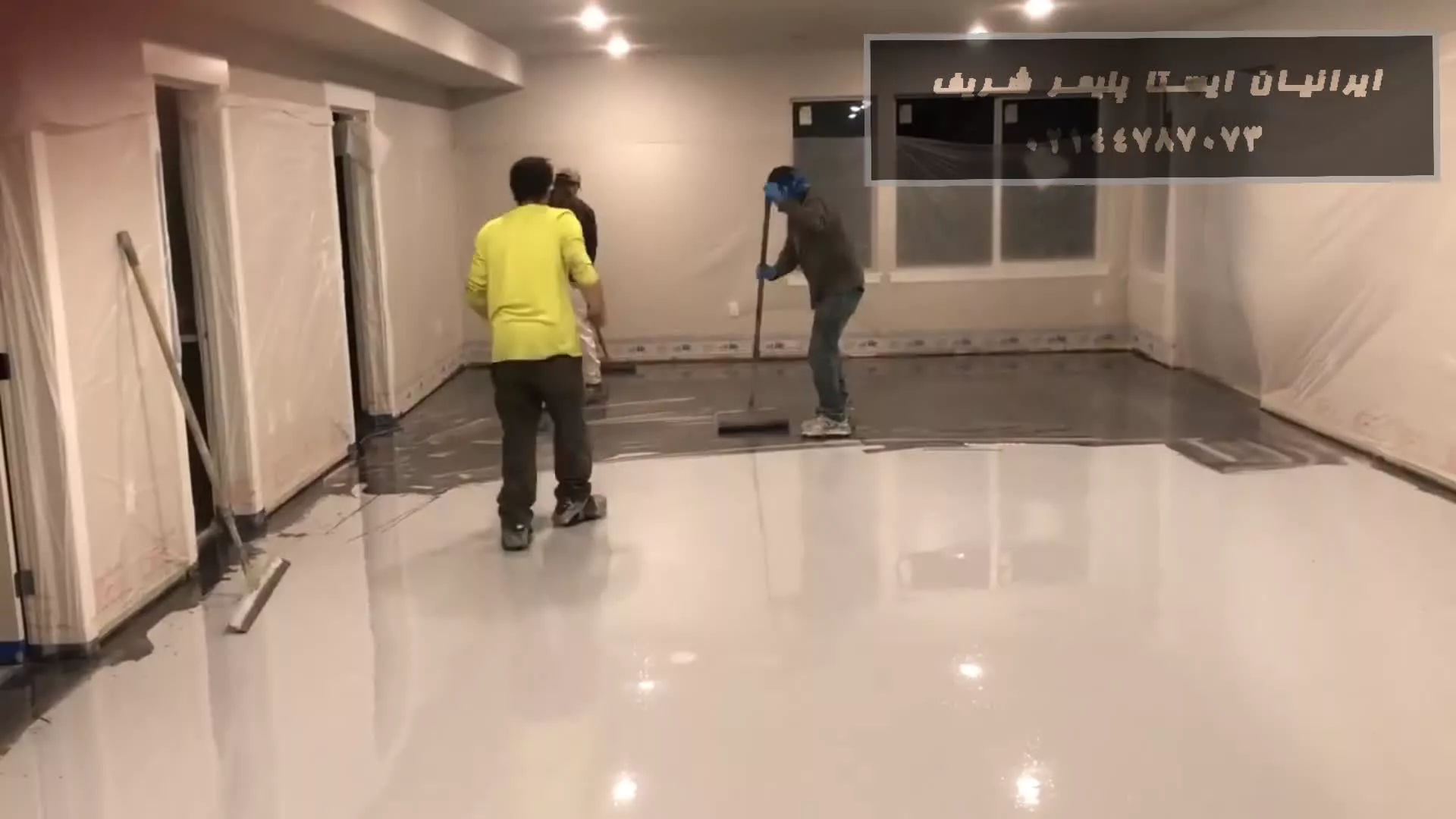 نصب کفپوش اپوکسی