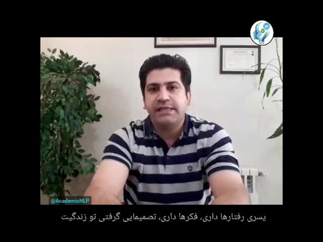 NLP چیه؟