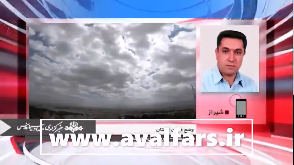 آب وهوای استان فارس