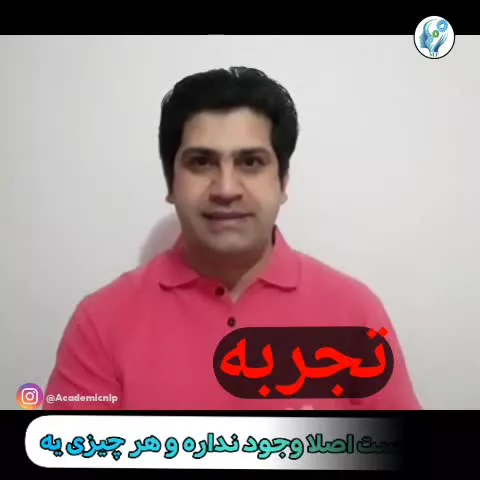 اگه از شکست میترسی...