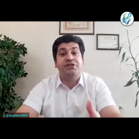 یادگیری موثر در nlp