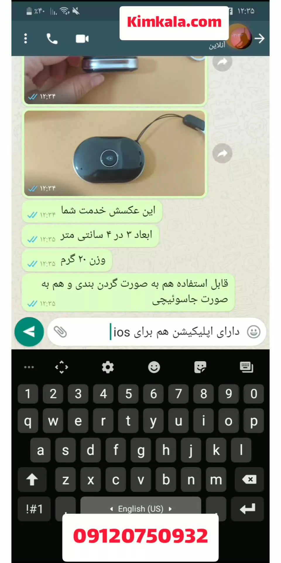 قوی ترین ردیاب حیوانات ؛ ۰۹۱۲۰۷۵۰۹۳۲:معرفی بهترین ردیاب