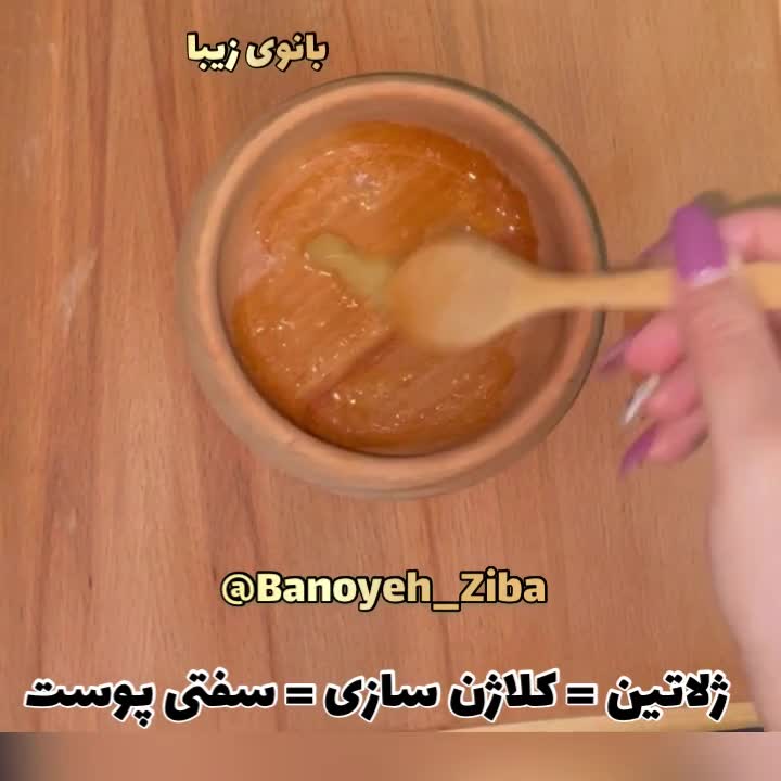 جوشهای سرسیاه و نابود کن