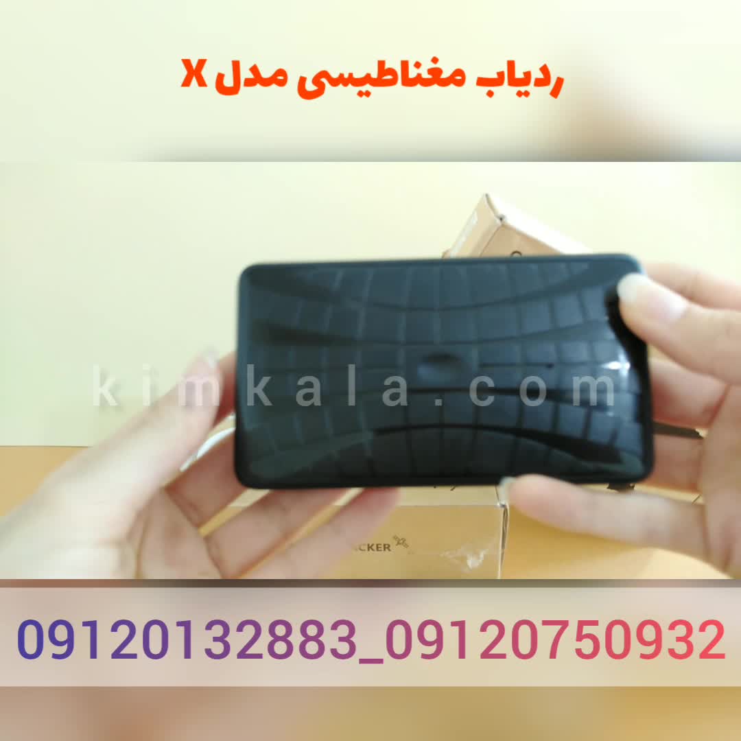 چگونه از به سرقت رفتن خودرو جلوگیری کنیم؟/09120132883 /ردیاب خودرو