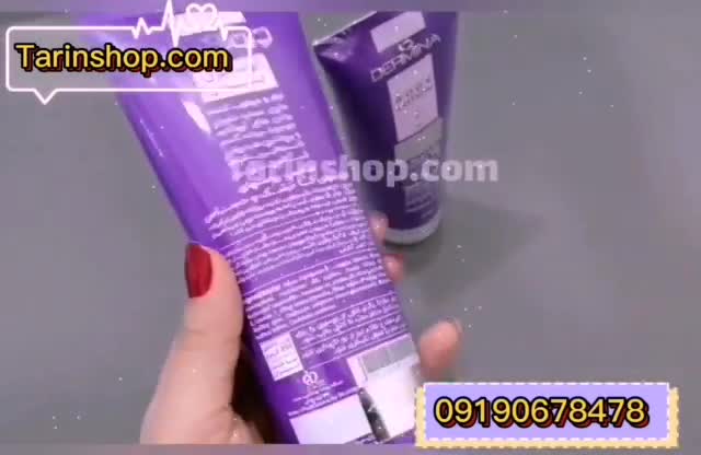 لوسیون بدن 09190678478 لوسیون بدن درمینا - رفع خشکی پوست
