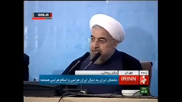 این حرف‌ های روحانی شاید حالا تعبیر شود