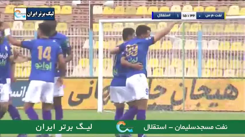 سوپر گل استقلال به نفت توسط حسینزاده