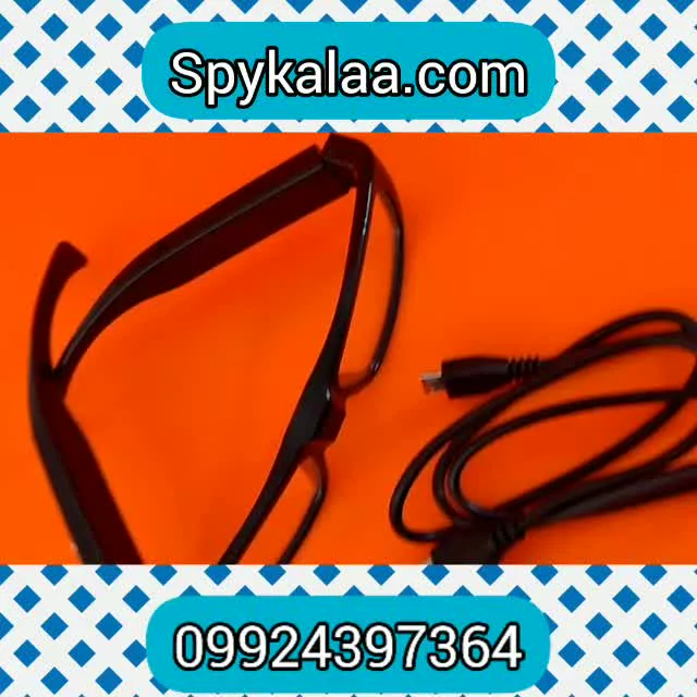 بهترین عینک دوربین دار ۰۹۹۲۴۳۹۷۳۶۴