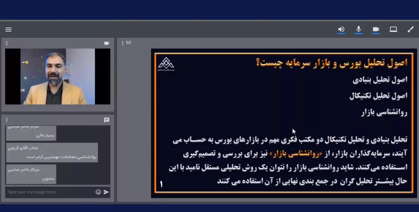 آموزش معامله گری به سبک جهانی_موسسه کارافرین آوای مشاهیر