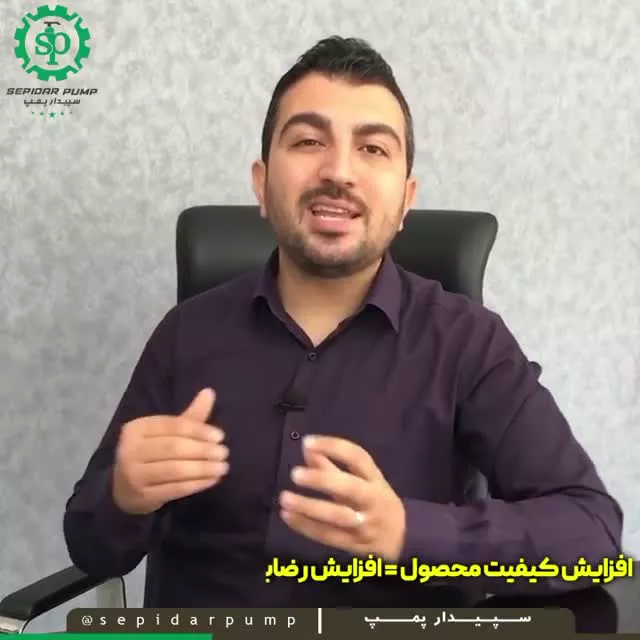 پمپ غلیظ پاش طلایی و نقره ای