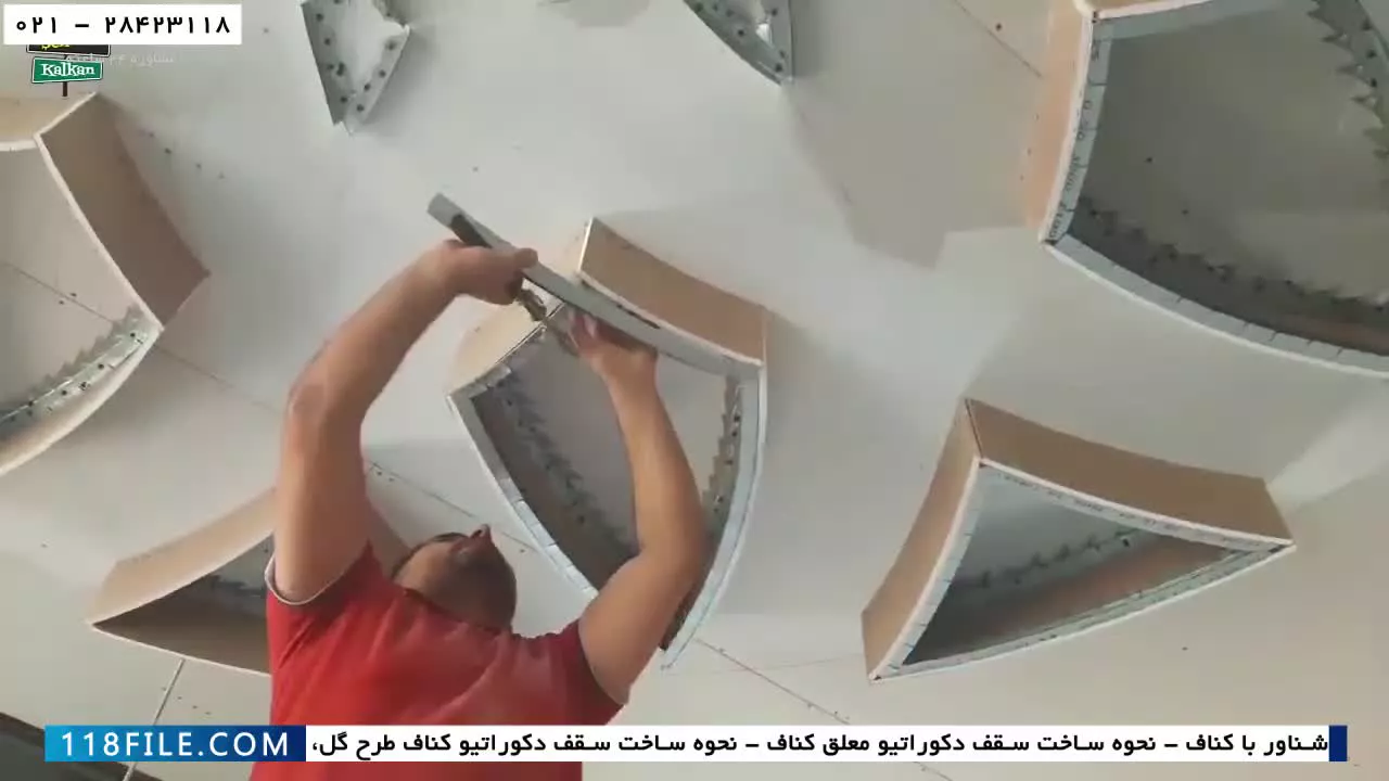 نحوه ساخت سقف دکوراتیو کناف طرح گل