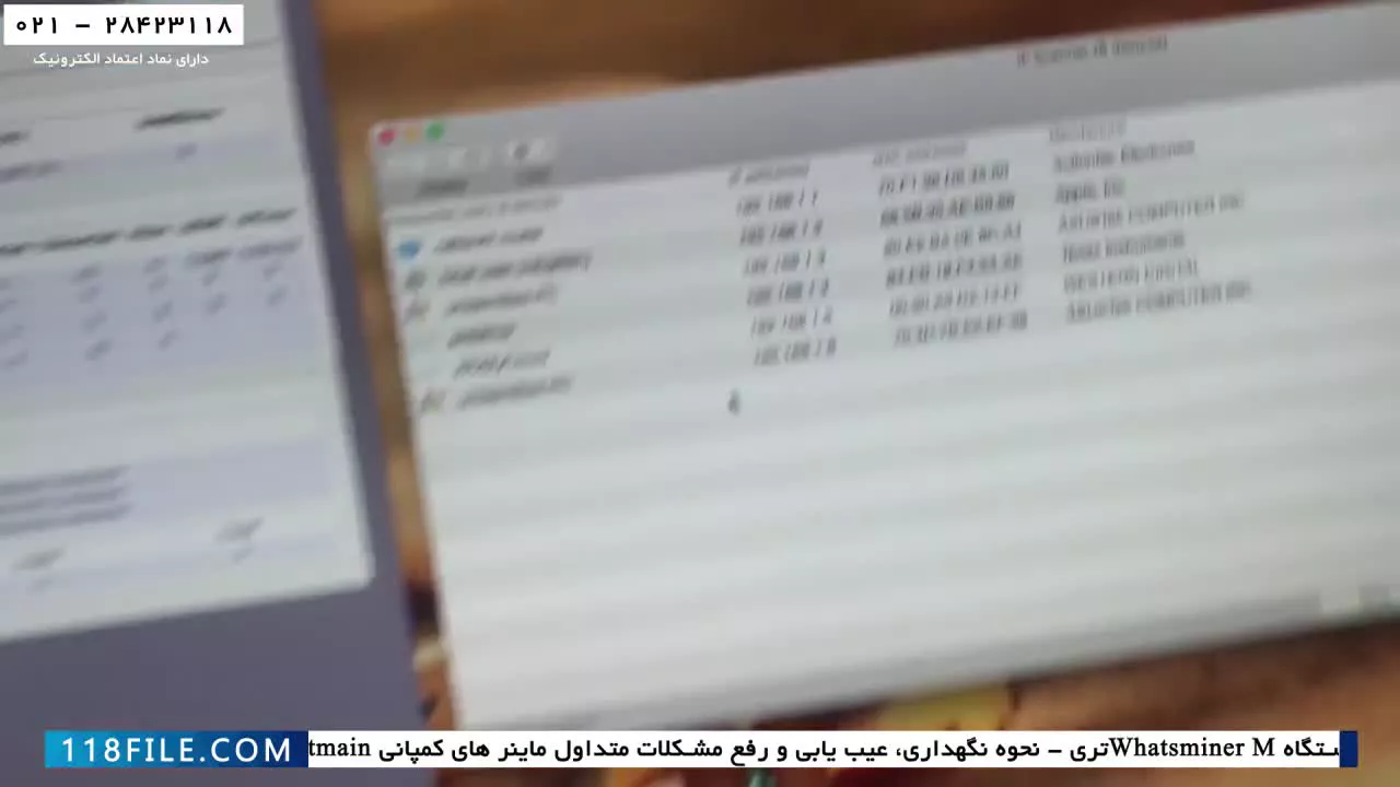 بیت کوین با سرعت بالا - اکسپلورر بلاک بیت کوین