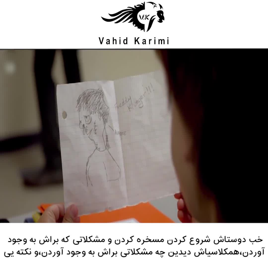 موانع فقط در ذهن تو هستند