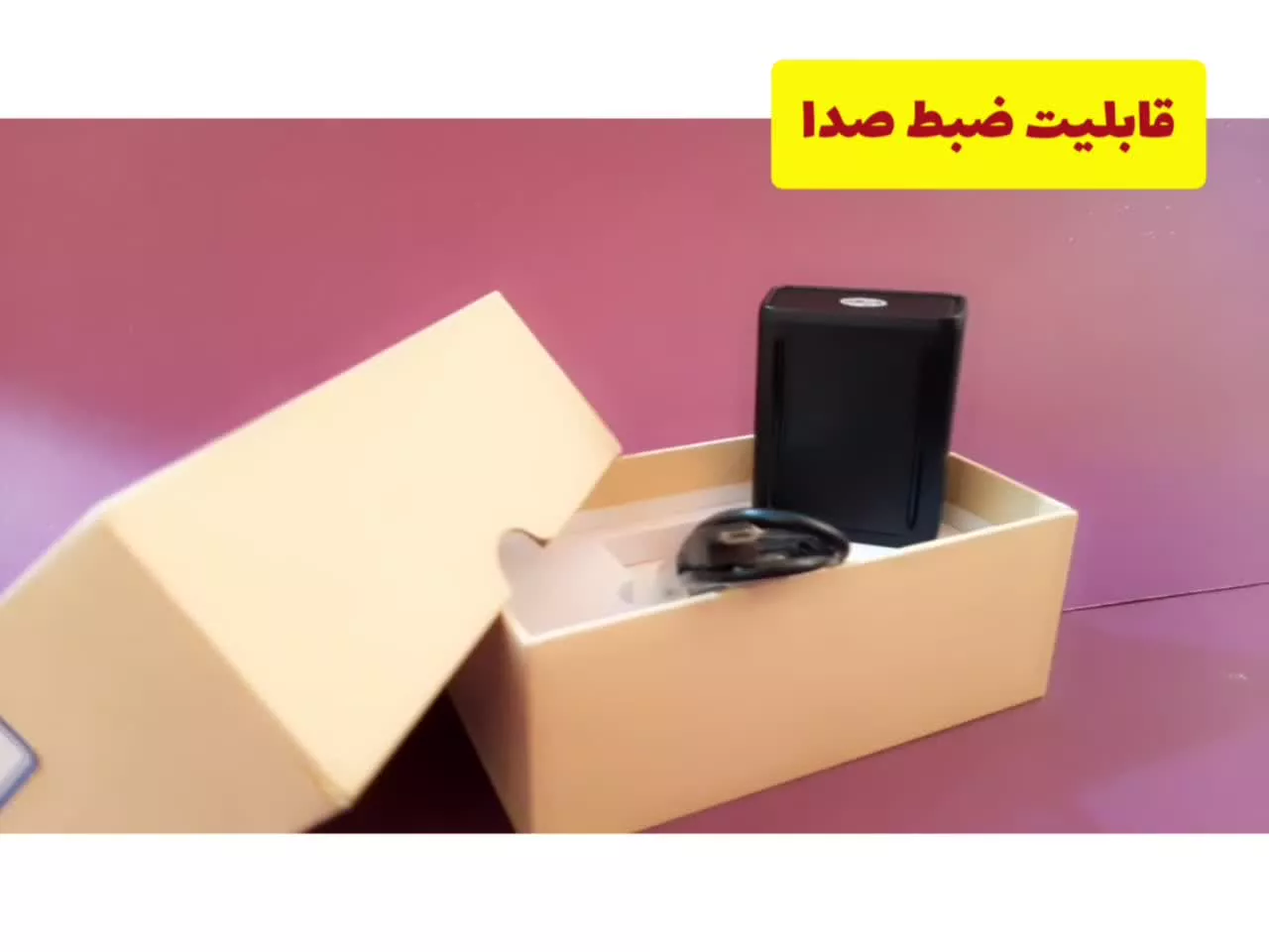 ردیاب آهنربایی بدون نیاز به نصب: ۰۹۱۲۰۷۵۰۹۳۲