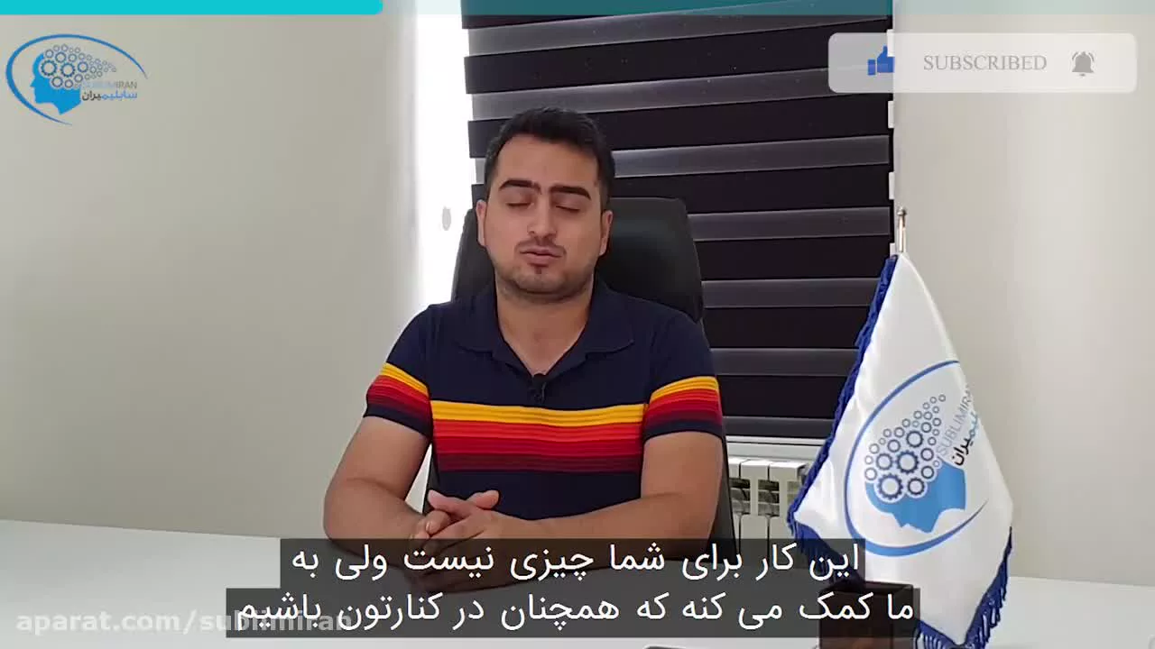 یادگیری زبان ترکی با افزایش قدرت ذهن ناخودآگاه | سابلیمینال زبان ترکی