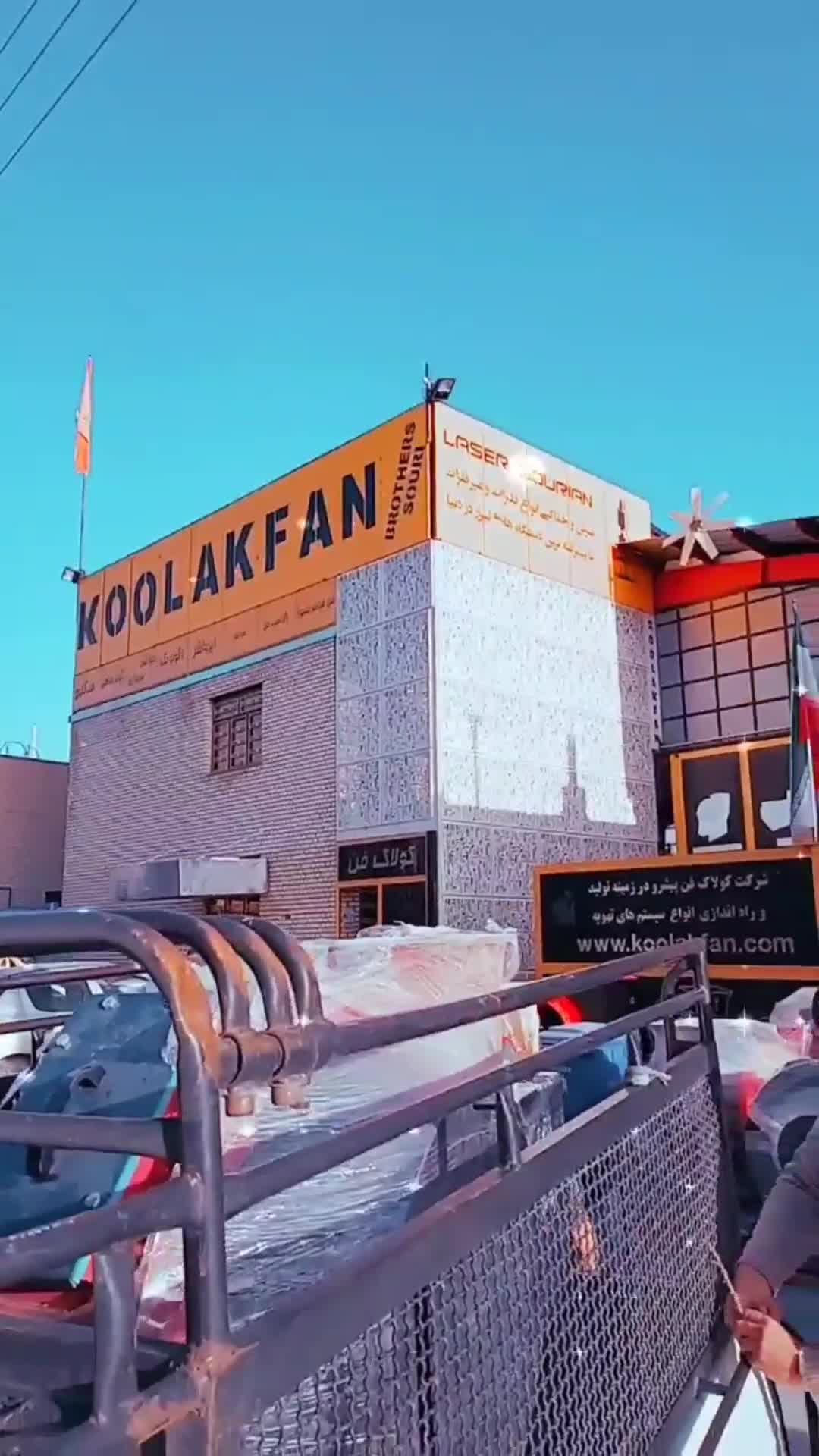 ارسال و بارگیری اگزاست فن یا فن سانتریفیوژ به استان تهران توسط شرکت کولاک فن