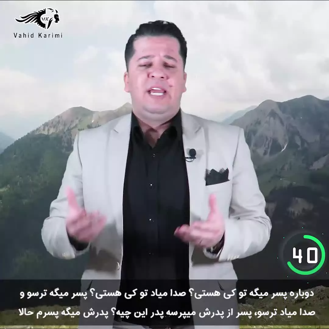 انعکاس صدا