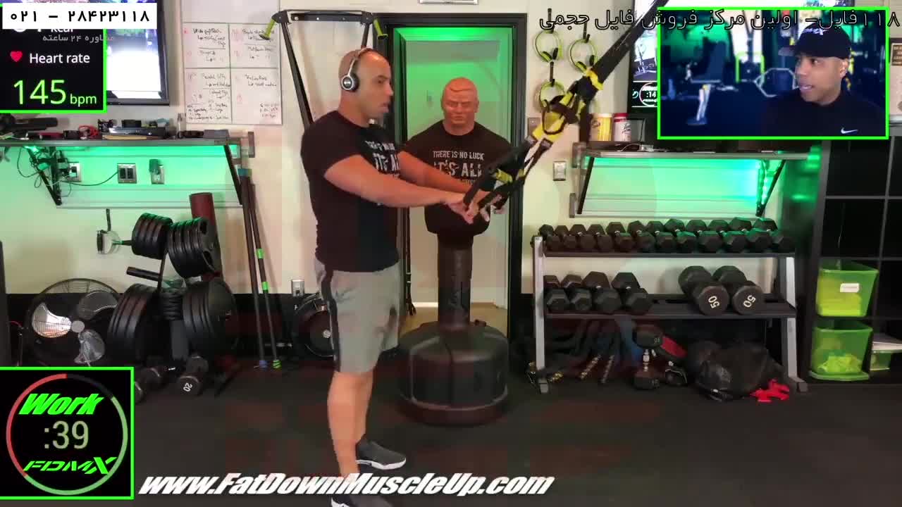 تی ار ایکس -روش آموزش trx -تمرین پشت و پا با اف دی اک ایکس