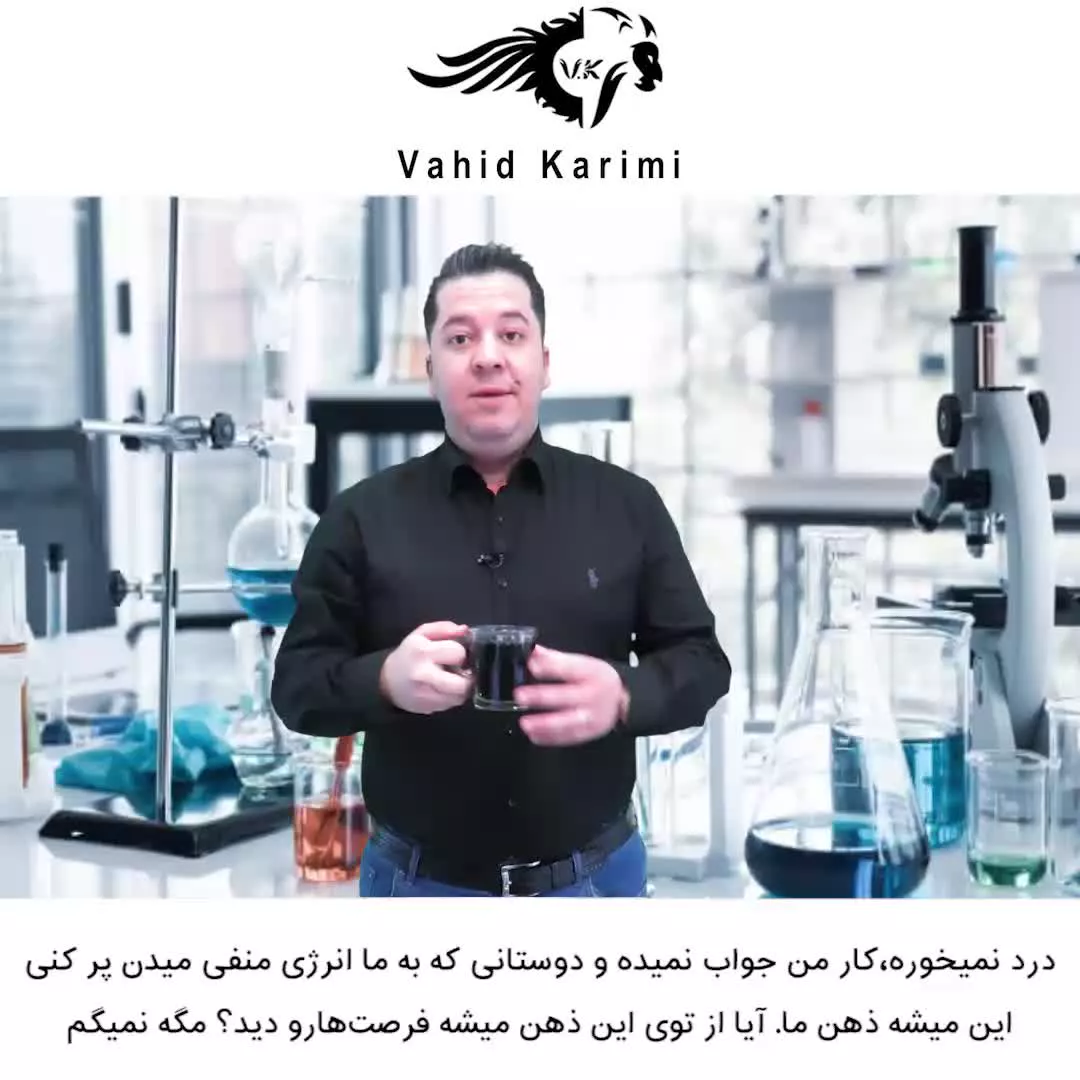 آزمایش مشترک