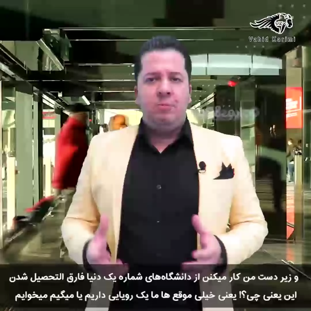 ایلان ماسک