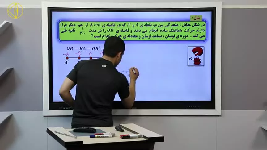 تست نوسان امیر مسعودی