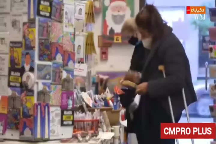 تورم ژاپن!