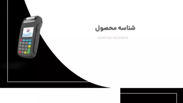 شرکت فراز رهپویان سانیار