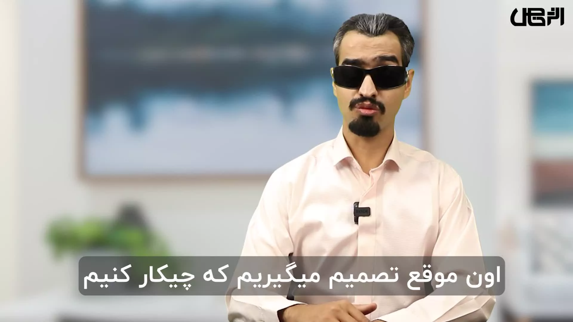 کسب و کارها با فیلتر شدن اینترنت چه باید بکنند؟