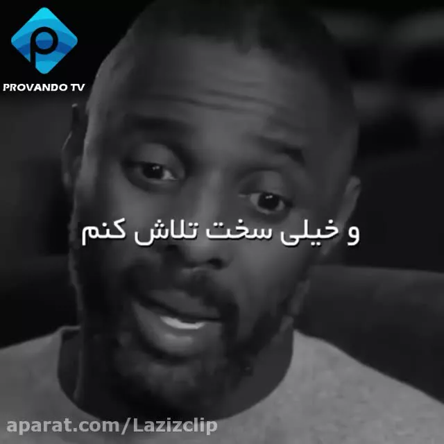 می خوای زندگیتو تغییر بدی یا نه؟ 09044686613 مشاور کنکور