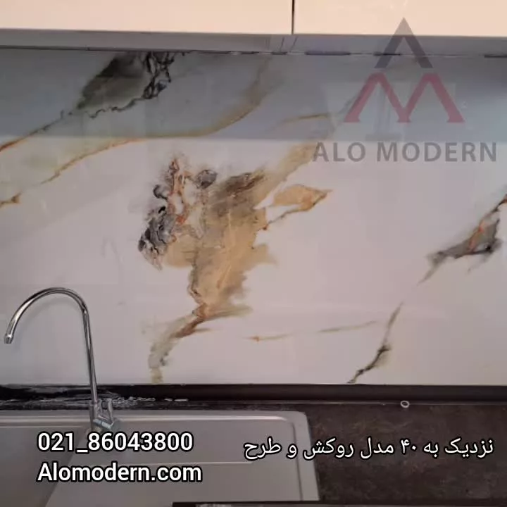 بین کابینتی چسبی مدل ماربل شیت