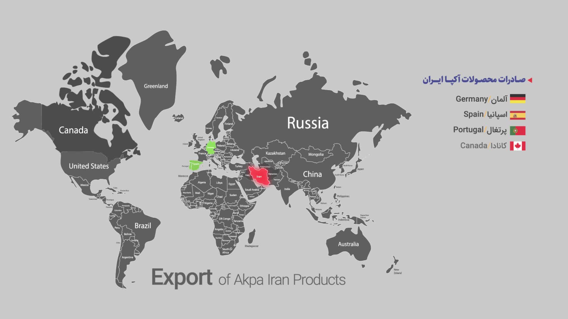 دریافت تندیس صادرکننده نمونه استانی توسط شرکت آکپا ایران
