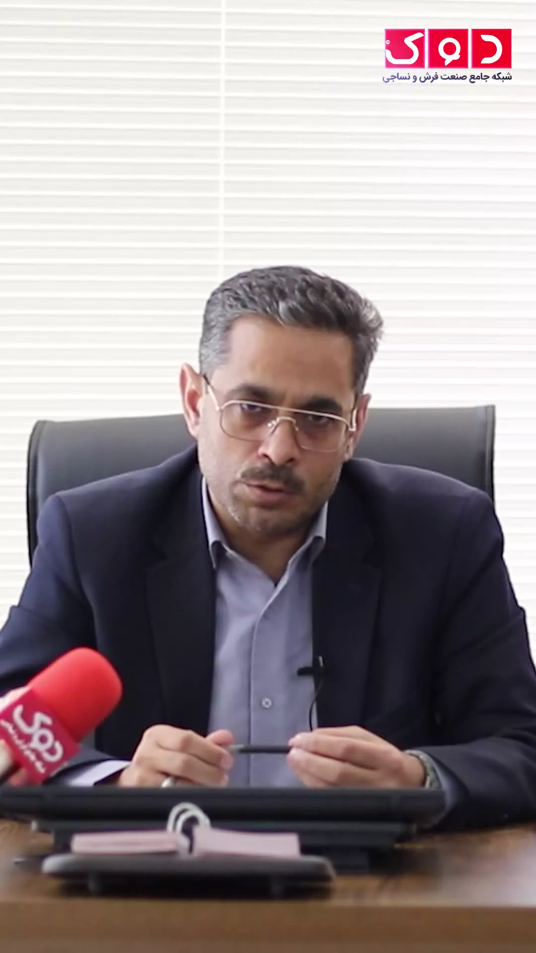اخذ ویزای آلمان غرفه‌داران در نمایشگاه دموتکس | اپلیکیشن دوک