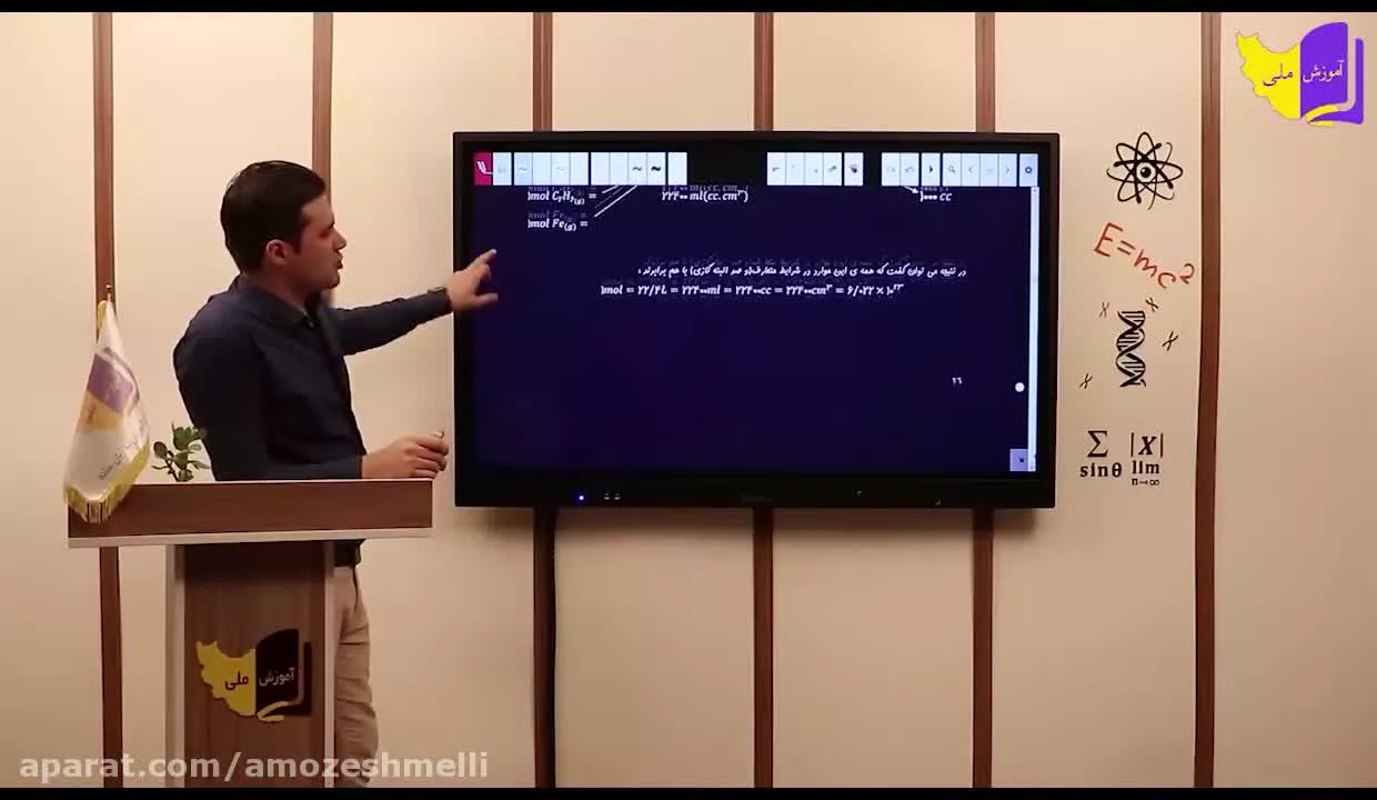 تدریس قدم به قدم استوکیومتری مدرسه از صفر تا 100 توسط دکتر ابوریحان (کپشن بخون)