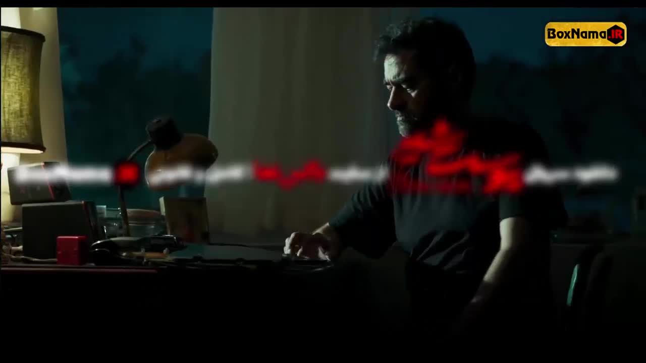 دانلود سریال پوست شیر قسمت ۲ دوم