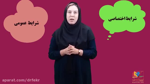 برای استخدام نیروی انتظامی چه باید کرد؟