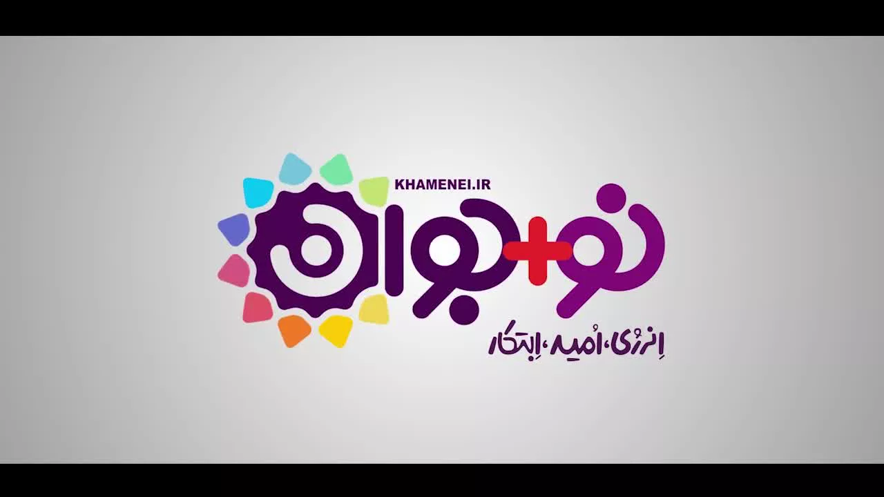 🎬 تماشایی | دنبال نکنید!