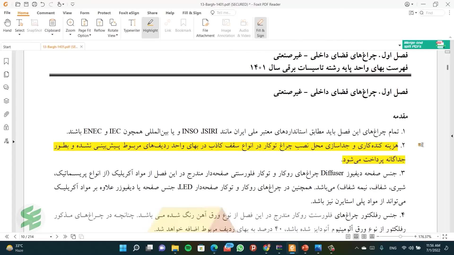 آموزش فهرست تاسیسات برقی