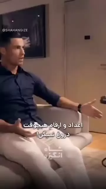 کلیپ انگیزشی که 1 میلیون بازدید خورد!