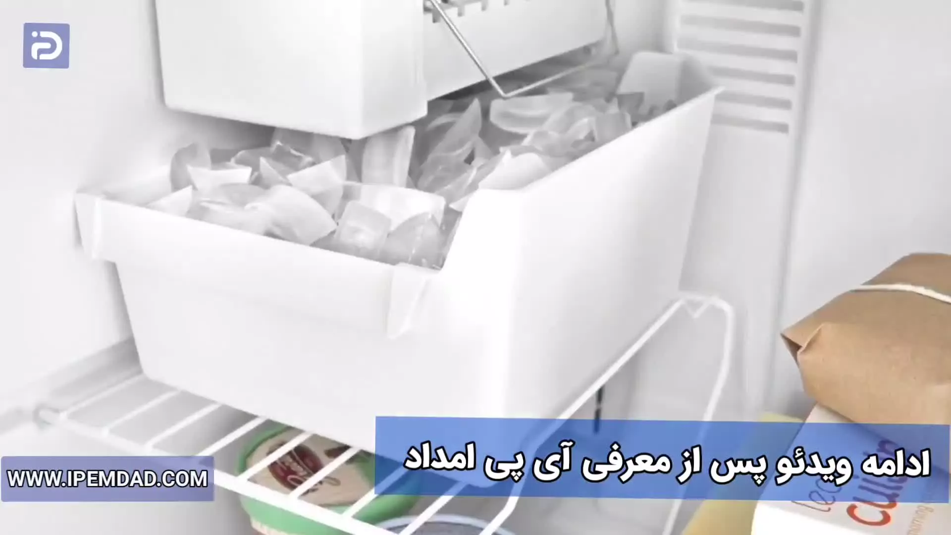 نکاتی کلیدی برای جابجایی یخچال