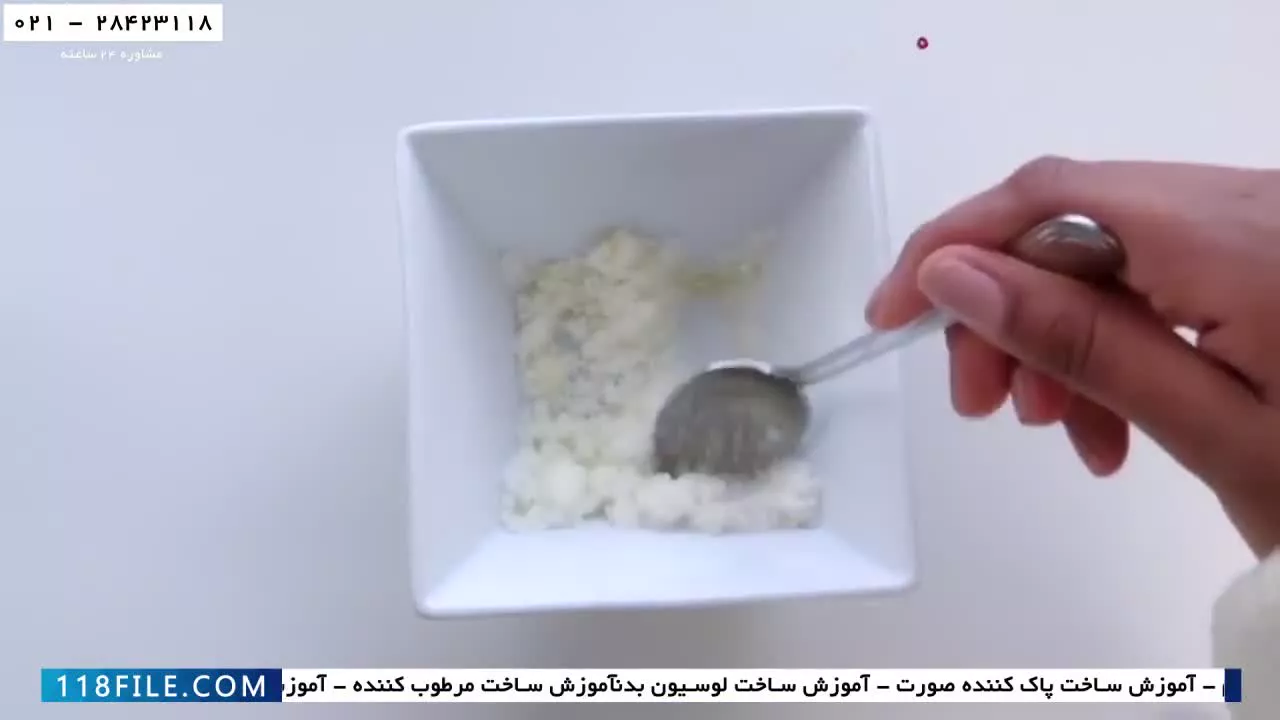 لایه بردار - ساخت اسکراب (درمان جوش بدن)