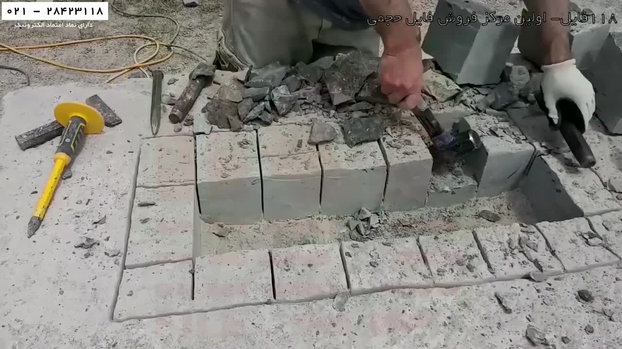 گوهر تراشی - تراش سنگ - سنگ تراشی - سنگ تراشی تخته نگهداری کتاب