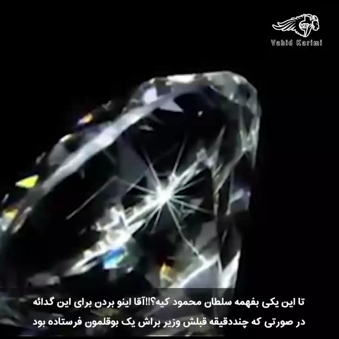 سلطان محمود