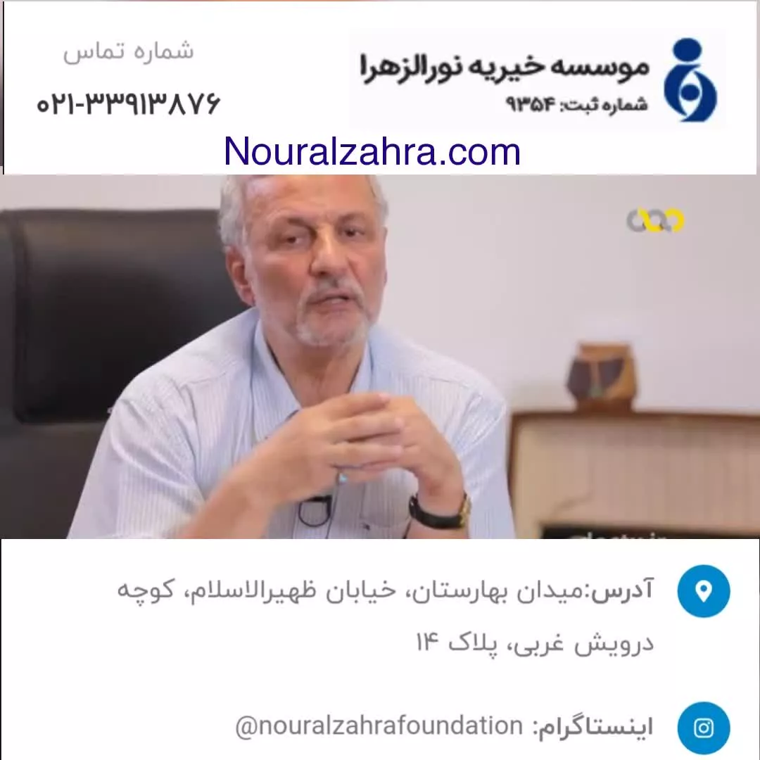 صحبت های مهندس سید حسن نواب کاشانی از زمان انقلاب اسلامی و کار خیر
