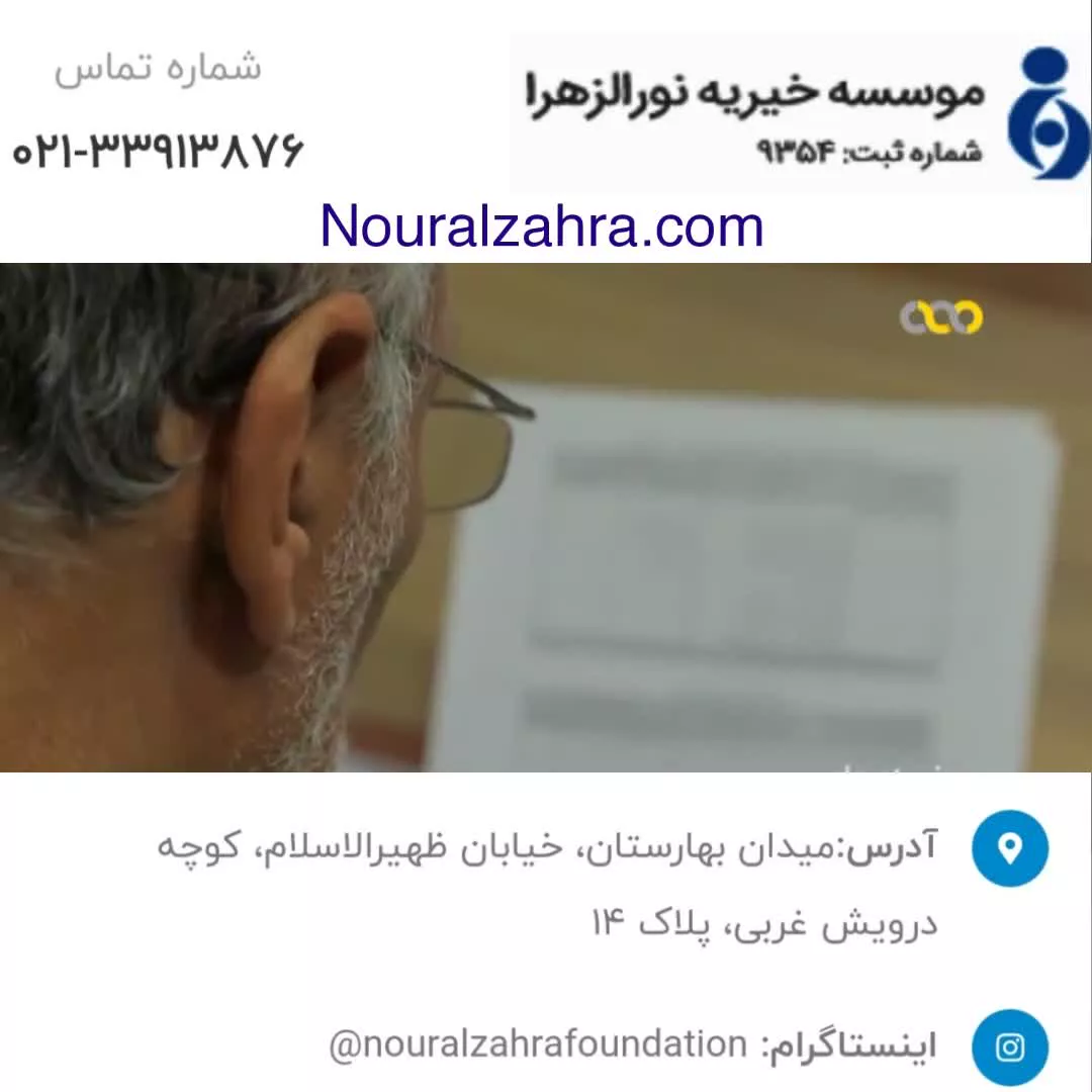 با مهندس سید حسن نواب کاشانی بیشتر آشنا شویم
