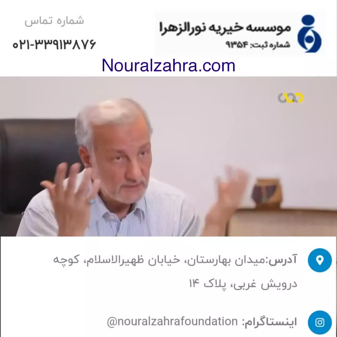 تمرکز موسسه خیریه نورالزهرا بر روی خانواده های ایتام