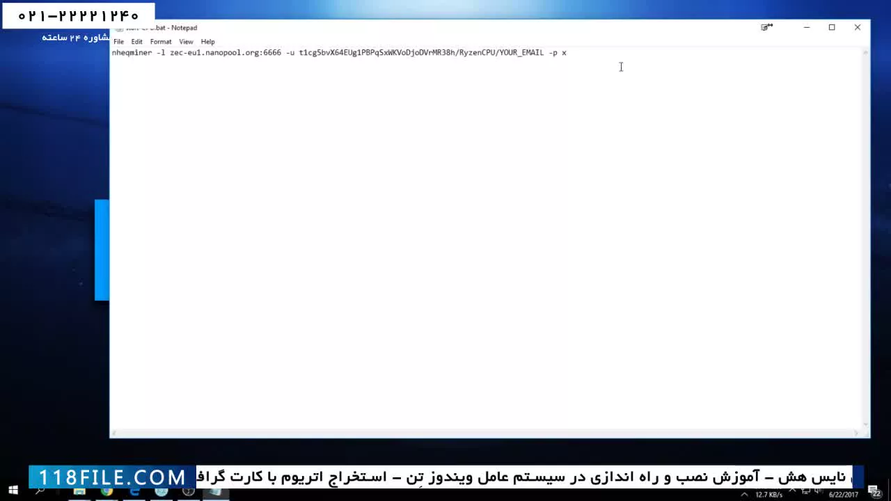 Cpuآموزش استخراج با کارت گرافیک-آموزش کامل ماینینگ-استخراج زی کش با
