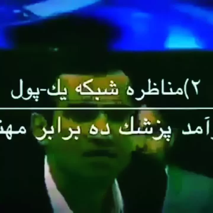 مناظره جالب در شبکه یک