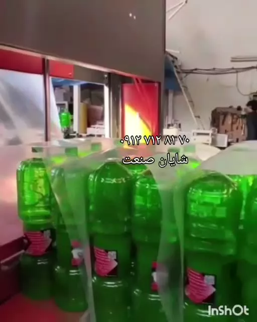 دستگاه شیرینگ