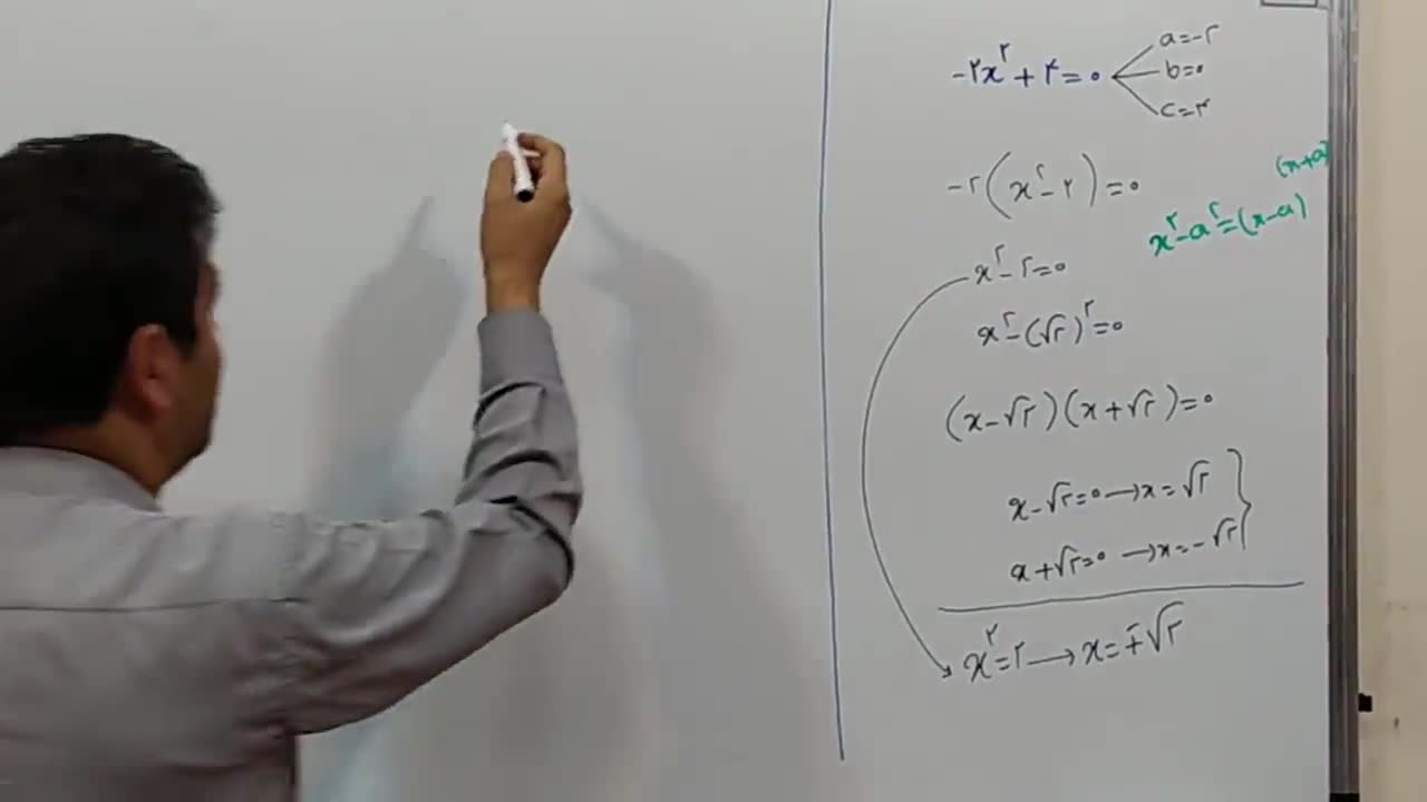 ادامه تدریس فصل چهارم ریاضی دهم استاد قرجه لو دبیرستان شمس